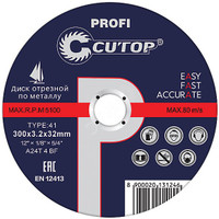 Профессиональный диск отрезной по металлу и нержавеющей стали Cutop Profi Т41-150x1.6x22.2 мм (CUTOP) 40012т