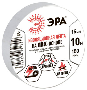 Изолента ПВХ 15мм*10м белая (10/500/16000) (ЭРА) C0036553