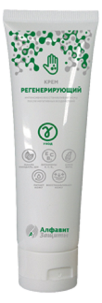 Регенирирующий крем для кожи восстанавливающего действия ГАММА УХОД, туба 100 мл (Азбука Защиты) 4620207780091