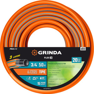Шланг поливочный PROLine FLEX 3 3/4'' 50 м 20 атм из термоэластопласта трёхслойный армированный (GRINDA) 429008-3/4-50