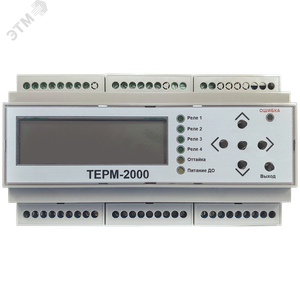 Терморегулятор ТЕРМ-2000 (ССТ) 3076397