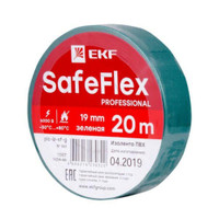 Изолента ПВХ зеленая 19мм 20м серии SafeFlex (EKF) plc-iz-sf-g