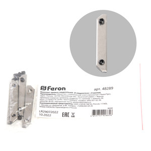 Комплект прямых соединителей для профиля S26 (4шт) Feron (FERON) 48289