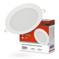 Панель светодиодная встраиваемая круглая RLP-VC 18Вт 230В 6500К 1440Лм 185мм белая IP40 IN HOME (IN-HOME) 4690612024547