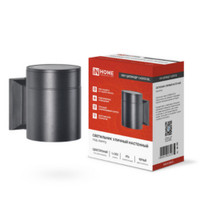 Светильник уличный настенный односторонний НБУ ЦИЛИНДР-1xGX53-BL алюминиевый черный IP54 IN HOME (IN-HOME) 4690612023519