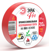 Изолента PRO150RED ПВХ профессиональная 19мм х 20м 150 мкм, красная PRO (ЭРА) Б0057292