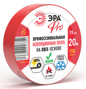 Изолента PRO150RED ПВХ профессиональная 19мм х 20м 150 мкм, красная PRO (ЭРА) Б0057292