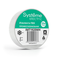 ИЗОЛЕНТА ПВХ MultiSet 19мм Х 20м БЕЛАЯ (Systeme Electric) IMT1920WH