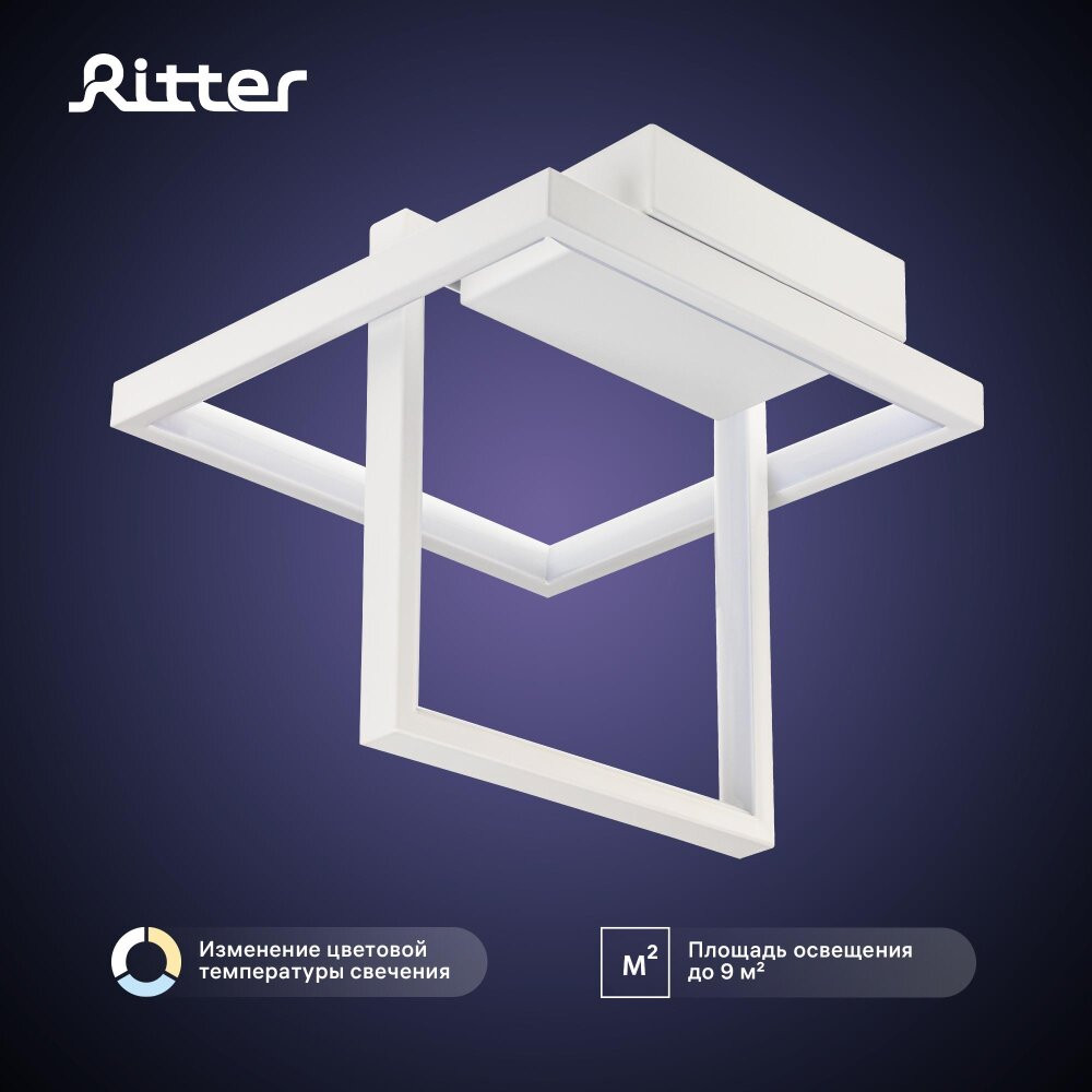 Люстра потолочная светодиодная, FALENA, 3 режима, 250x250x215мм, 24Вт, 2700K/4200K/6400K, 9м, белый (RITTER) 51621 1