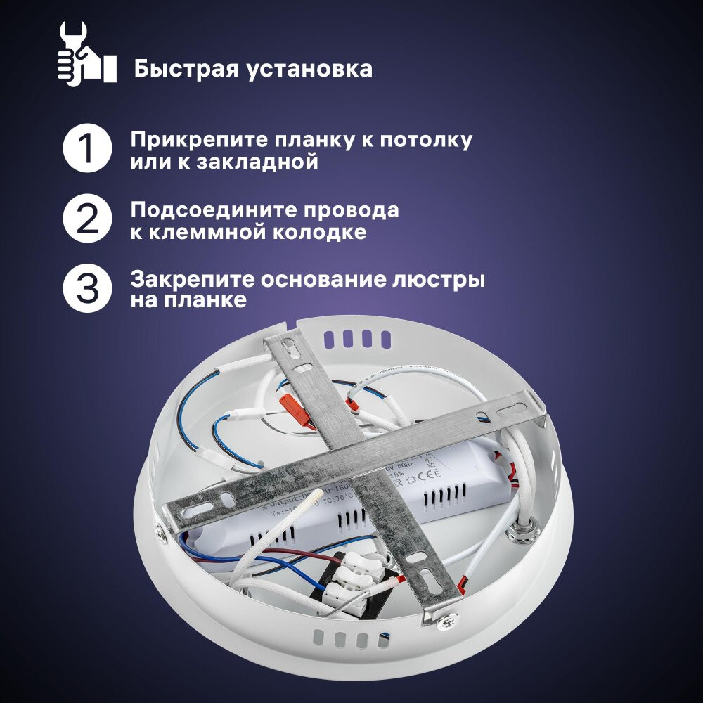 Люстра потолочная светодиодная диммируемая, RIFLESSO, с ДУ, 3 режима, 470х330х120мм, 52Вт, 2700K/4200K/6400K, 16м, белый (RITTER) 52924 2