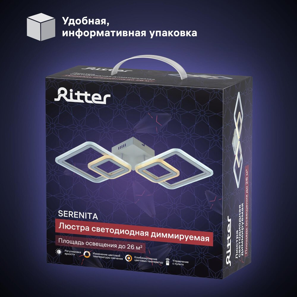 Люстра потолочная светодиодная диммируемая, SERENITA с ДУ, 3 режима, 650х320х85мм, 84 Вт, 2700+6400К/4200К/6400+2700К, 26м, белый/хром (RITTER) 52935 8
