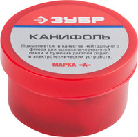 Канифоль для паяльных работ, пластиковая банка, 20г (ЗУБР) 55470-020