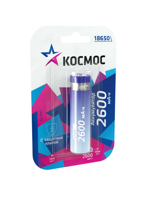 Аккумулятор 2600мАч 18650 Li-ion 1BL, (Космос) KOC18650Li-ion26PBL1