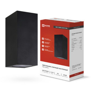 Светильник уличный настенный двусторонний НБУ CUBE-2хGU10-BL алюминиевый черный IP54 IN HOME (IN-HOME) 4690612044743