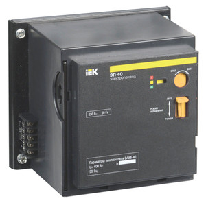 Электропривод ЭП-40 230В (IEK) SVA50D-EP