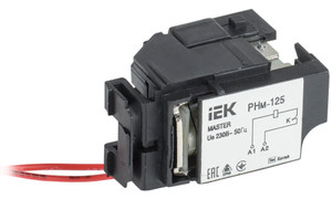 Расцепитель независимый Рн-125 (Рн-32) 220В MASTER (IEK) SVA10D-RN-02
