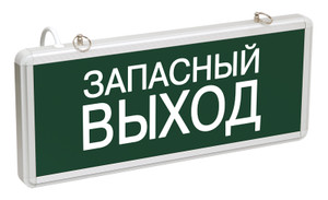 LIGHTING Светильник аварийный ССА1002 на светодиодах 3Вт 1,5ч односторонний запасный выход IEK (IEK) LSSA0-1002-003-K03