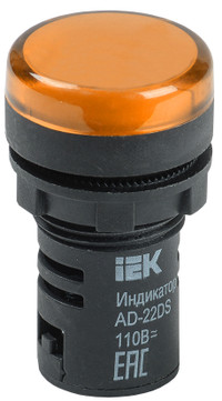 Лампа A22DS LED матрица 22мм желтая 24В AC/DC (IEK) BLS10-ADDS-024-K05