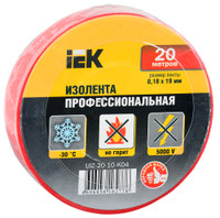 Изолента ПВХ красная 19мм 20м (IEK) UIZ-20-10-K04