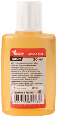 Флюс СКФ (спирто-канифольный флюс) 30 мл (РОС) 60557