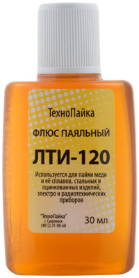 Флюс ЛТИ-120 (классический активный флюс) , 30 мл (РОС) 60559