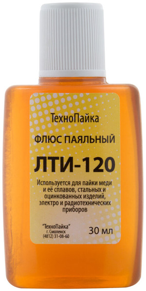Флюс ЛТИ-120 (классический активный флюс) , 30 мл (РОС) 60559