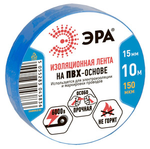 Изолента ПВХ 15мм*10м синяя (10/500/16000) (ЭРА) C0036557