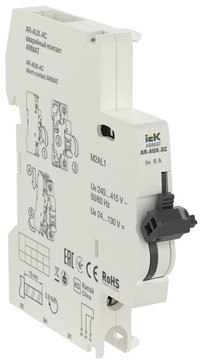 Контакт аварийный AR-AX-AC 240-415В (IEK) AR-AUX-AC-240-415