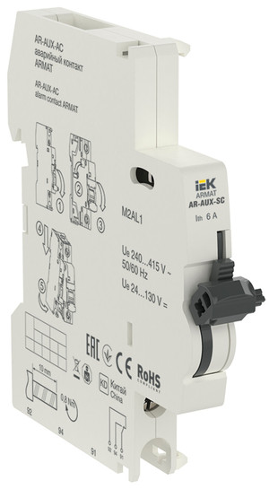 Контакт аварийный AR-AX-AC 240-415В (IEK) AR-AUX-AC-240-415