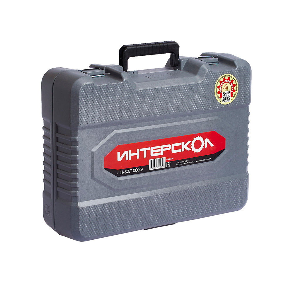 Перфоратор П-32/1000Э SDS plus (кейс) (Интерскол) 594.0.0.00