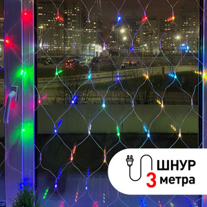ENIS-01R Гирлянда LED Сеть 1,8 м*1,5 м RGB 8 режимов, 220V, IP20 (60/720) (ЭРА) Б0041902