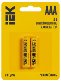 Батарейка щелочная Alkaline LR03/AAA (2шт/блистер) IEK (IEK) ABT-LR03-OP-L02