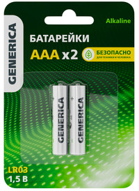 Батарейка щелочная Alkaline LR03/AAA (2шт/блистер) GENERICA (IEK) ABT-LR03-ST-L02-G