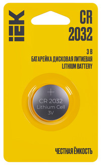 Батарейка дисковая литиевая CR2032 (1шт/блистер) IEK (IEK) ABT-CR2032-OP-L01