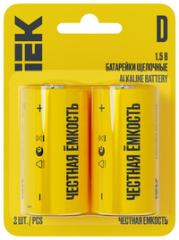 Батарейка щелочная Alkaline LR20/D (2шт/блистер) IEK (IEK) ABT-LR20-OP-L02