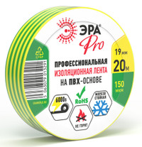Изолента PRO150YG ПВХ профессиональная 19мм х 20м 150 мкм, желто-зеленая PRO (ЭРА) Б0057290