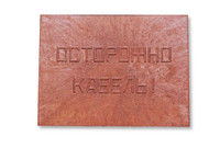 Плита ПЗК 360х480х16 (-) 00-00000059