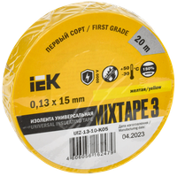 Изолента ПВХ желтая 15мм 20м (IEK) UIZ-13-10-K05