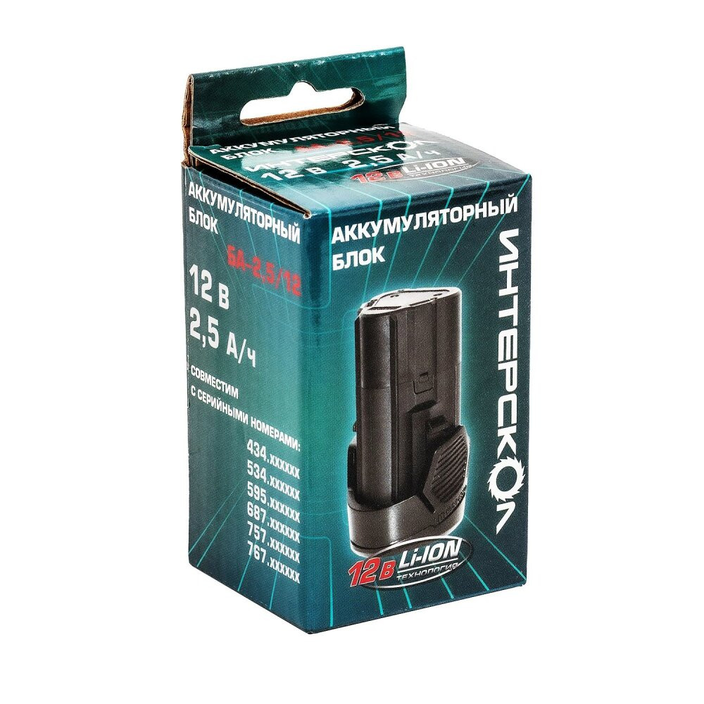 Аккумулятор БА-2,5/12 аккум. блок 2,5 Ач, 12В, Li-ion (Интерскол) 2400.014