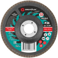 Круг лепестковый торцевой GreatFlex Light (72 лепестка): 125x22,2 мм, P120 (Greatflex) 71-842
