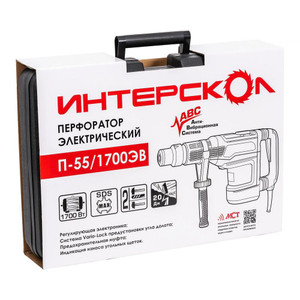 П-55/1700ЭВ перфоратор SDS max (Интерскол) 830.1.0.70
