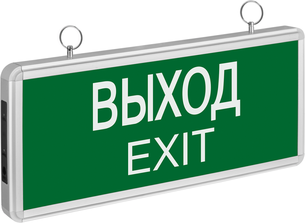Светильник аварийный светодиодный ВЫХОД EXIT 3вт 1.5ч постоянный LED IP20 (Navigator Group) 71355