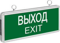 Светильник аварийный светодиодный ВЫХОД EXIT 3вт 1.5ч постоянный LED IP20 (Navigator Group) 71355