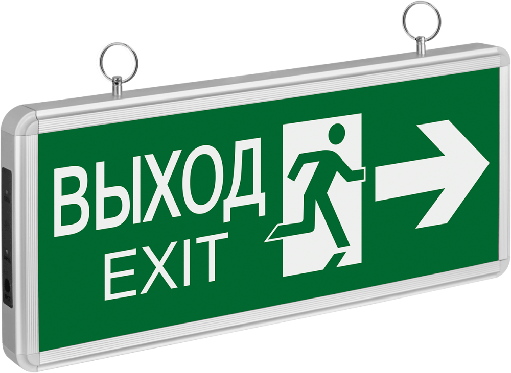 Светильник аварийный светодиодный ВЫХОД EXIT двухсторонний 3вт 1.5ч постоянный LED IP20 (Navigator Group) 71357