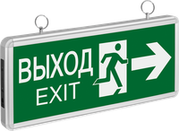 Светильник аварийный светодиодный ВЫХОД EXIT двухсторонний 3вт 1.5ч постоянный LED IP20 (Navigator Group) 71357