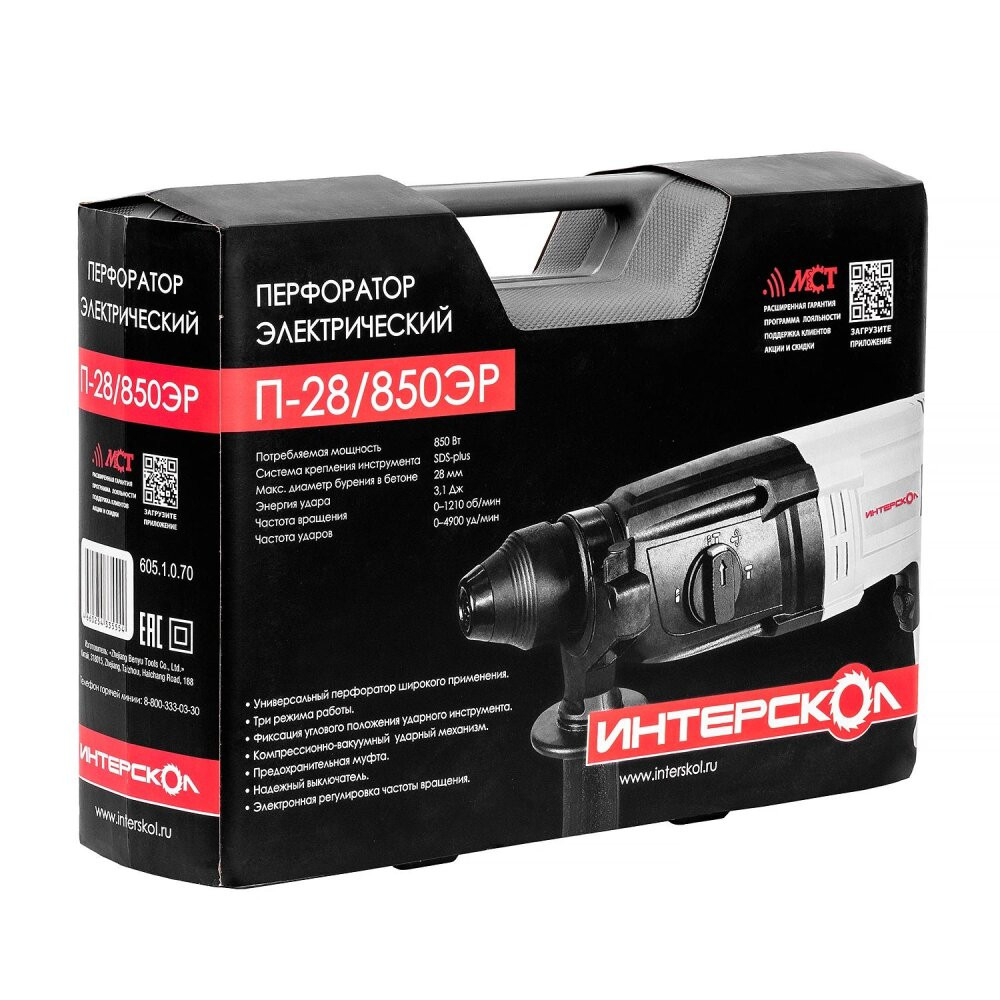 П-28/850ЭР перфоратор SDS plus (кейс) (Интерскол) 605.1.0.70