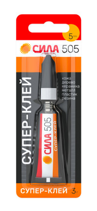 Супер-клей 3 г 1 шт. СИЛА 505-31 505 (СИЛА) Б0055031