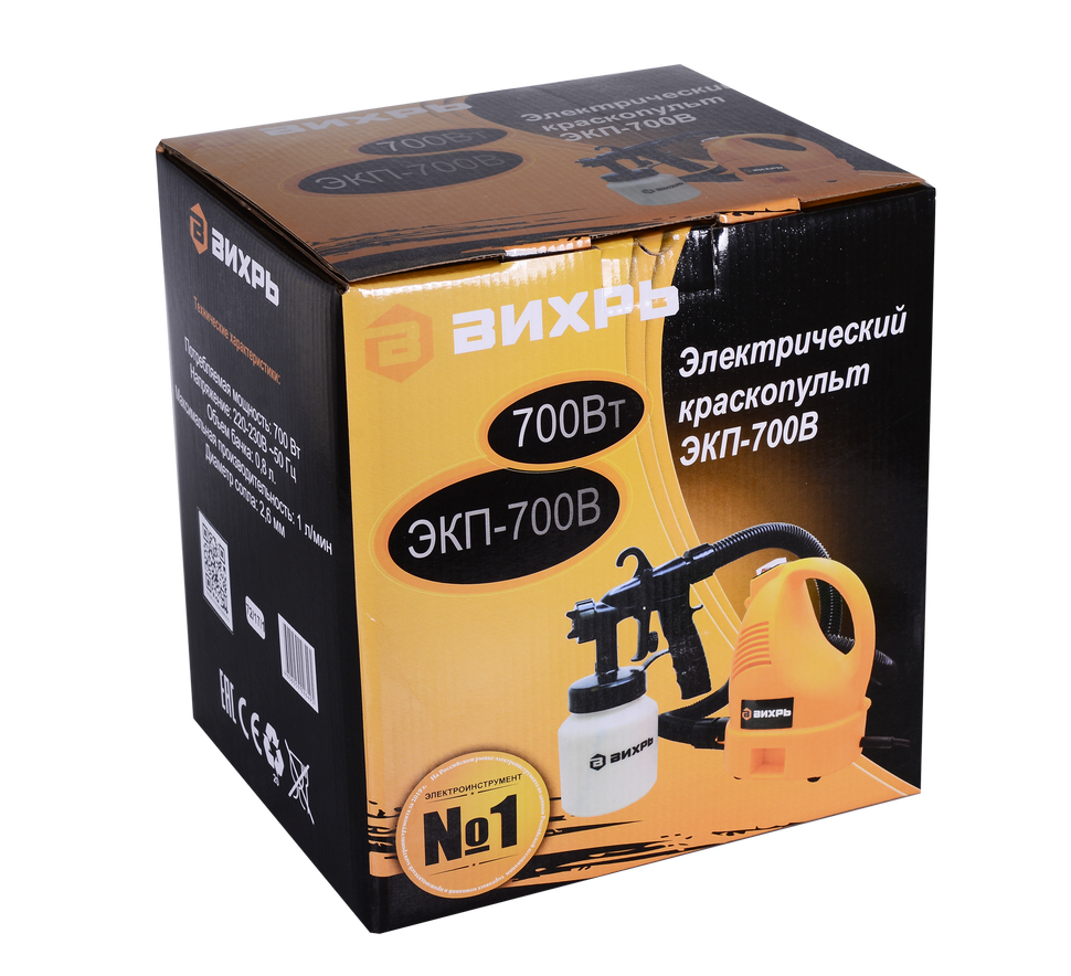 Краскопульт электрический ЭКП-700В (Вихрь) 72/17/1