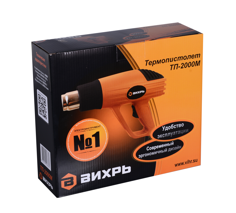 Фен промышленный (термопистолет) ТП-2000М (Вихрь) 72/2/2