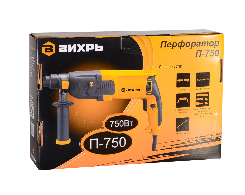 Перфоратор П-750 (Вихрь) 72/3/9